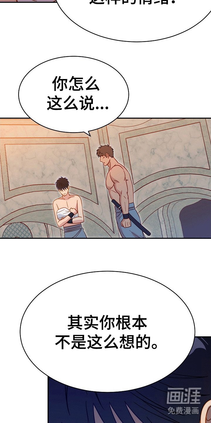 第16章：真好哄
