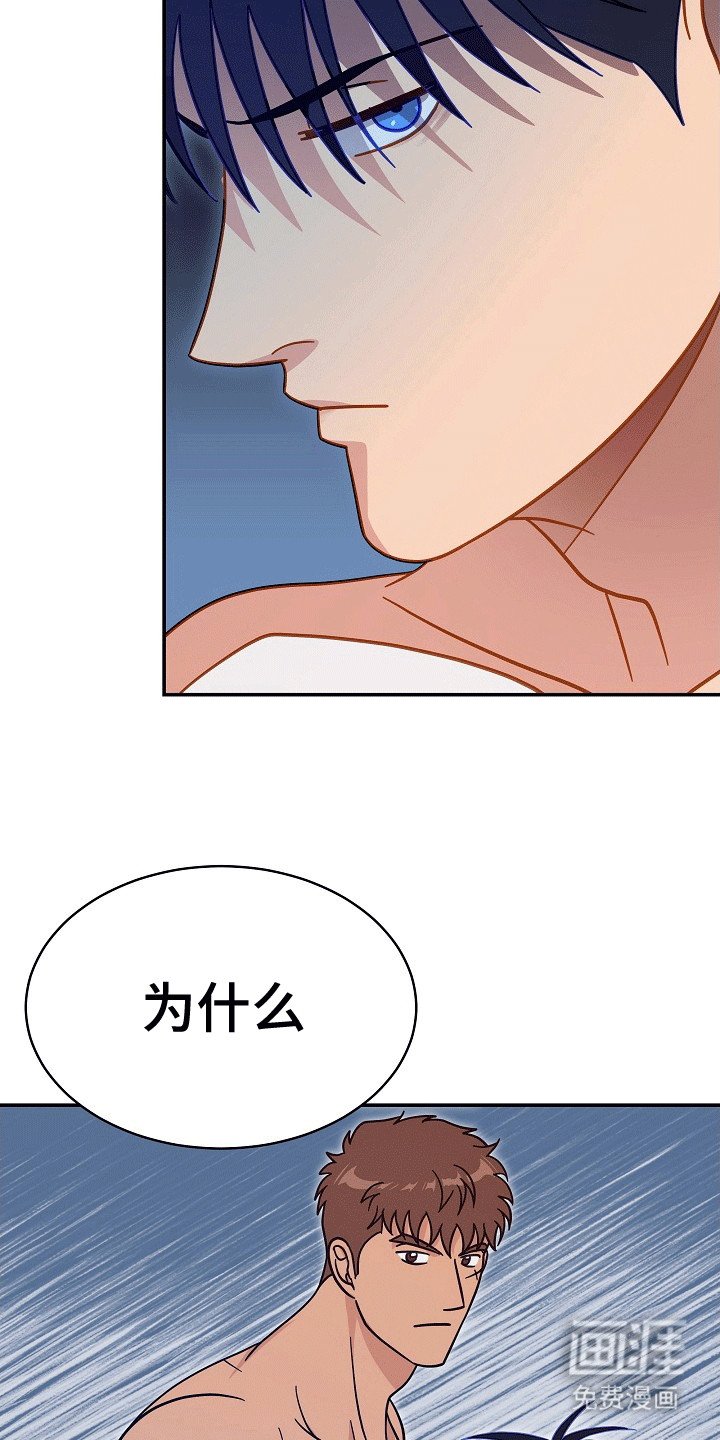 第16章：真好哄