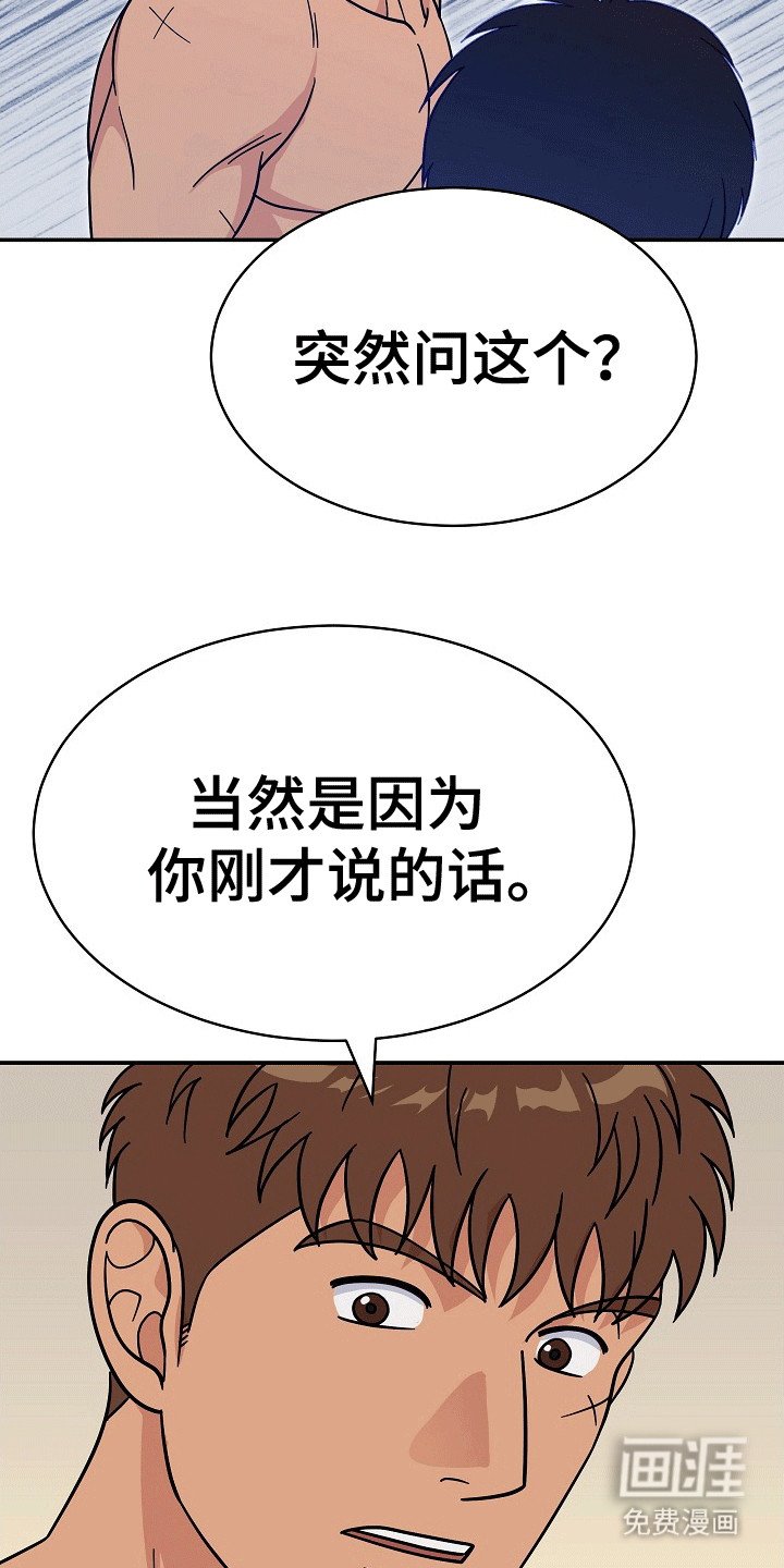 第16章：真好哄