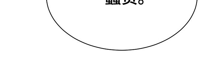 第16章：真好哄
