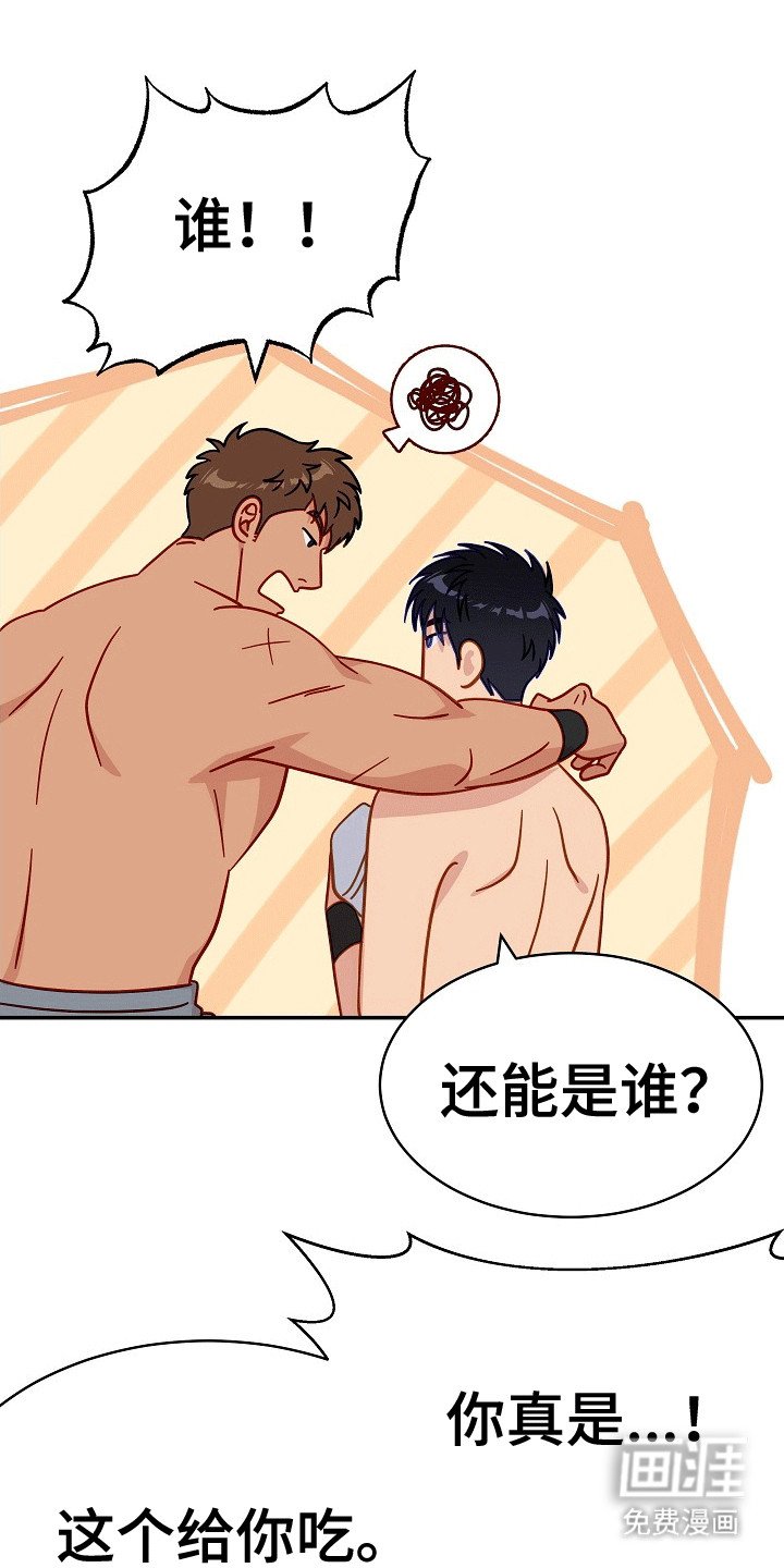 第16章：真好哄
