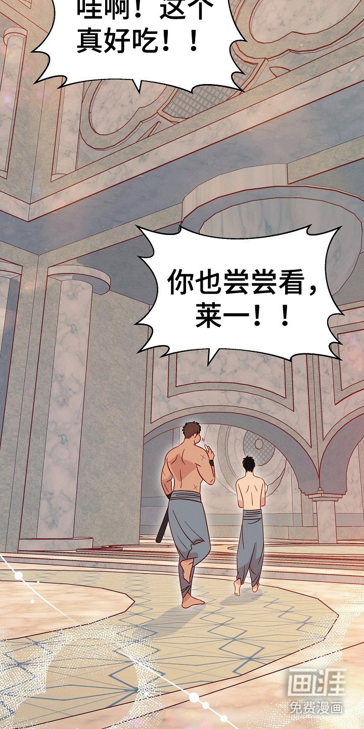 第16章：真好哄
