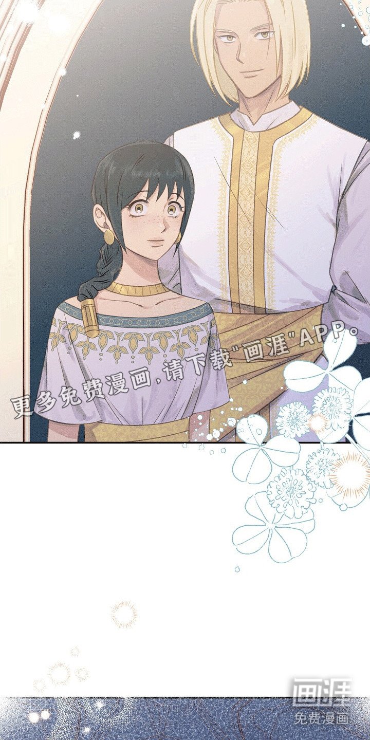第17章：唯一的妹妹