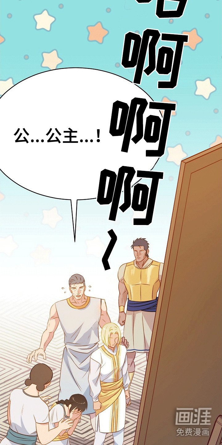 第17章：唯一的妹妹