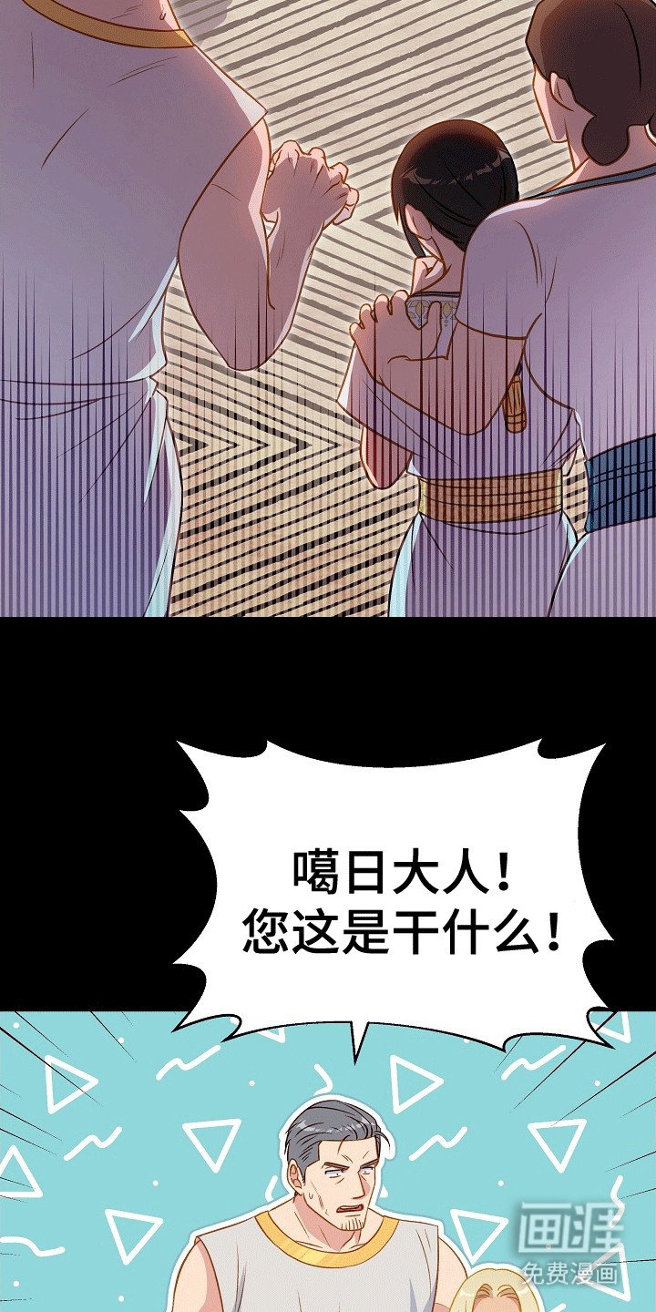 第17章：唯一的妹妹