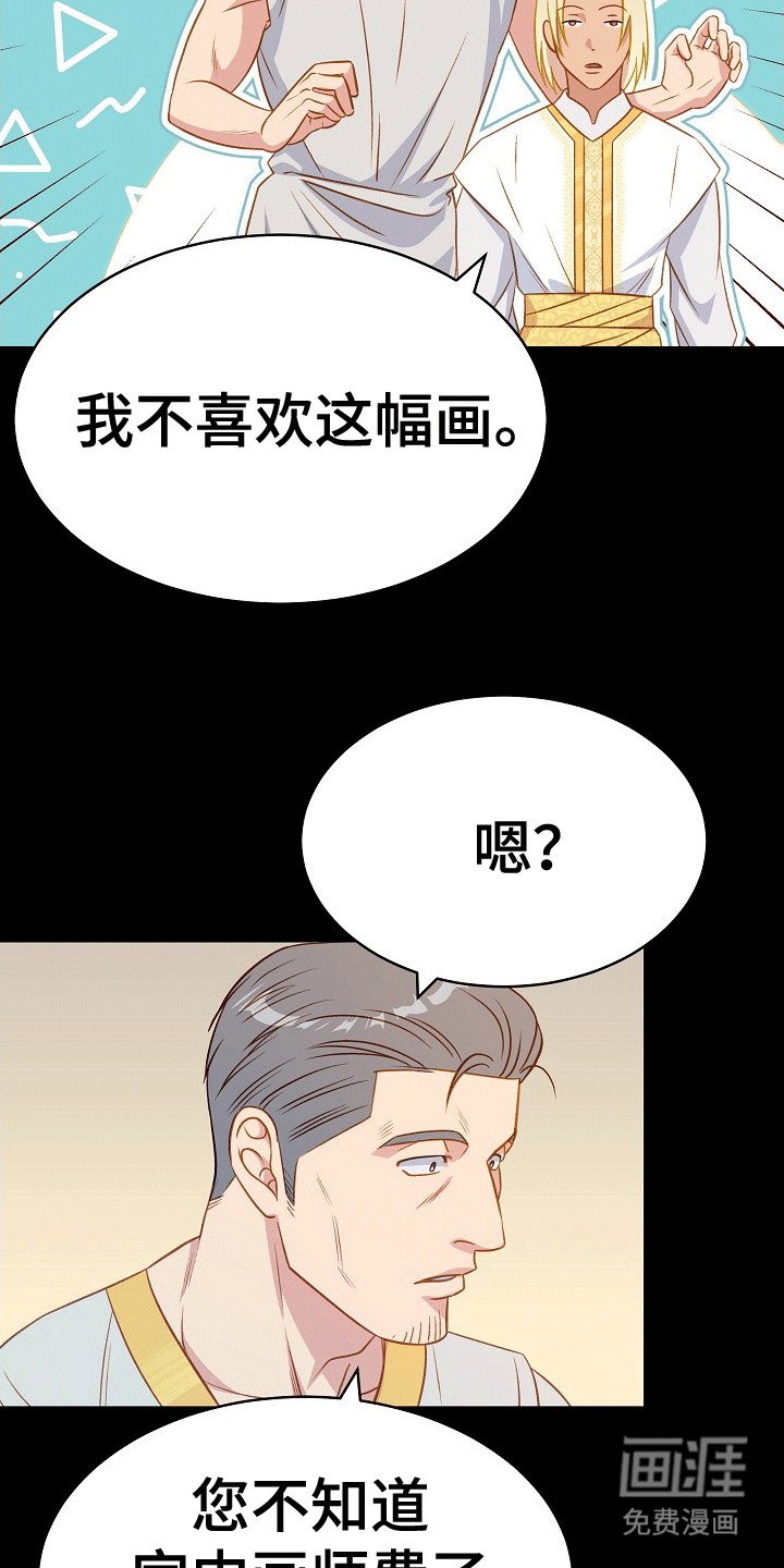 第17章：唯一的妹妹