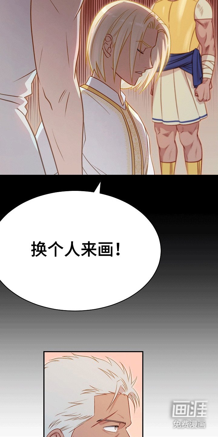 第17章：唯一的妹妹