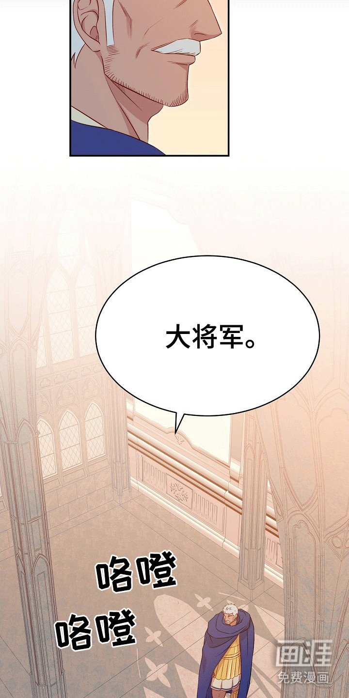 第17章：唯一的妹妹