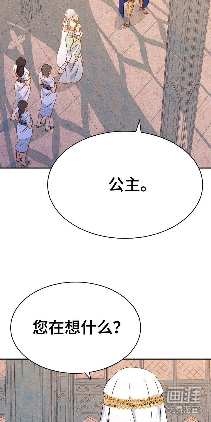 第17章：唯一的妹妹