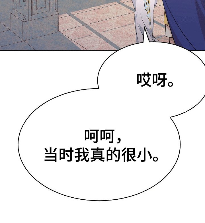 第17章：唯一的妹妹