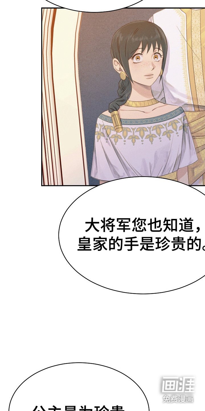 第17章：唯一的妹妹