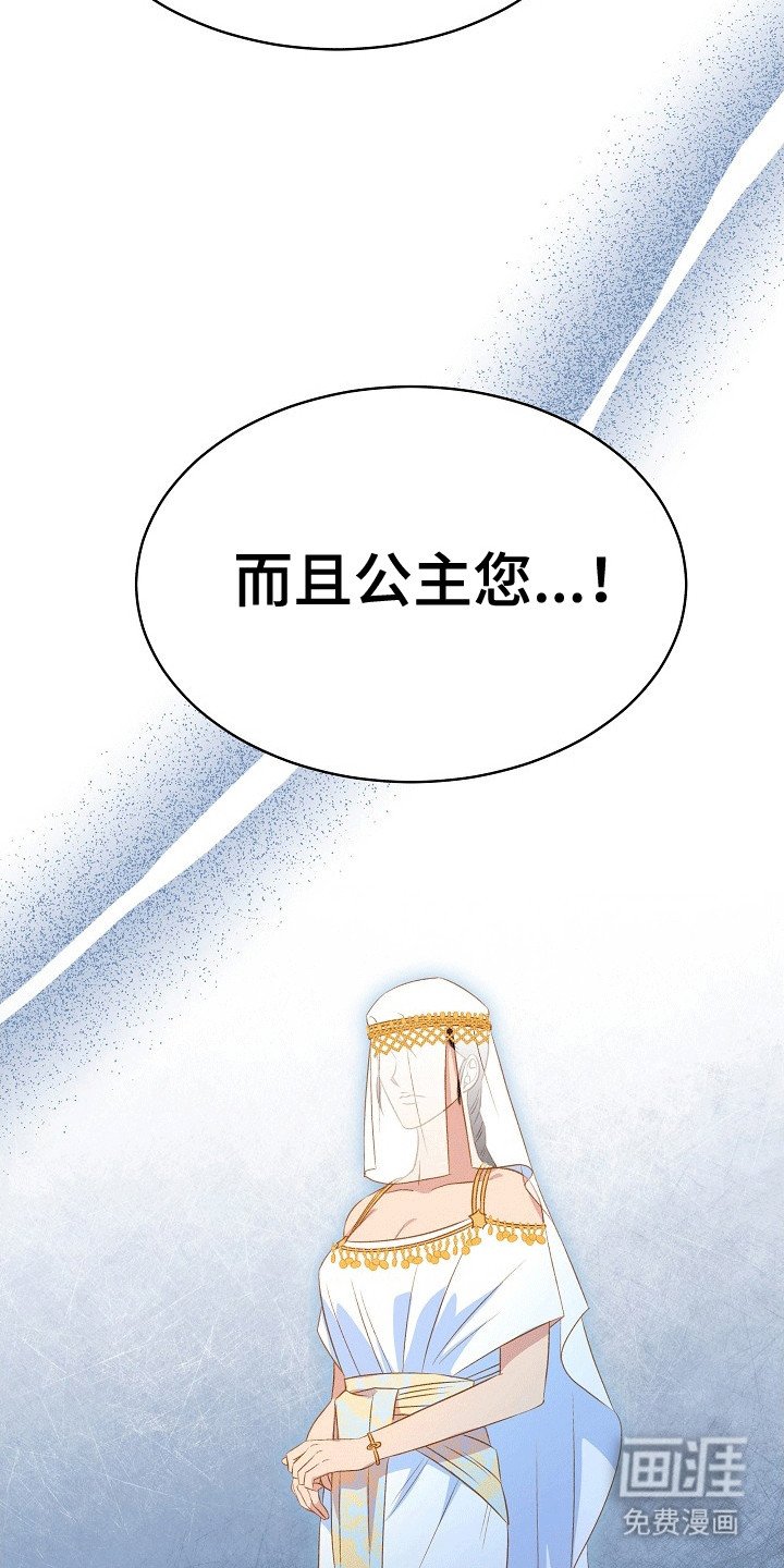 第18章：弄巧成拙