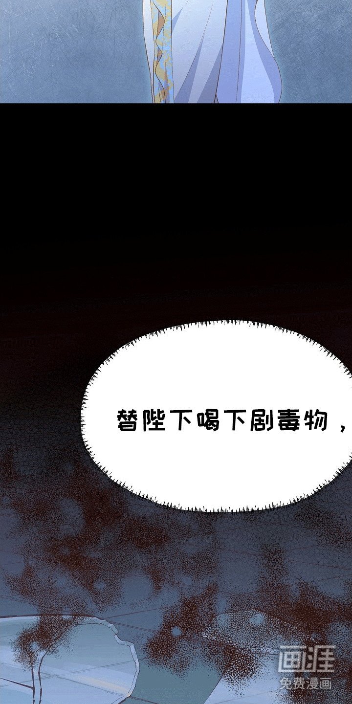 第18章：弄巧成拙