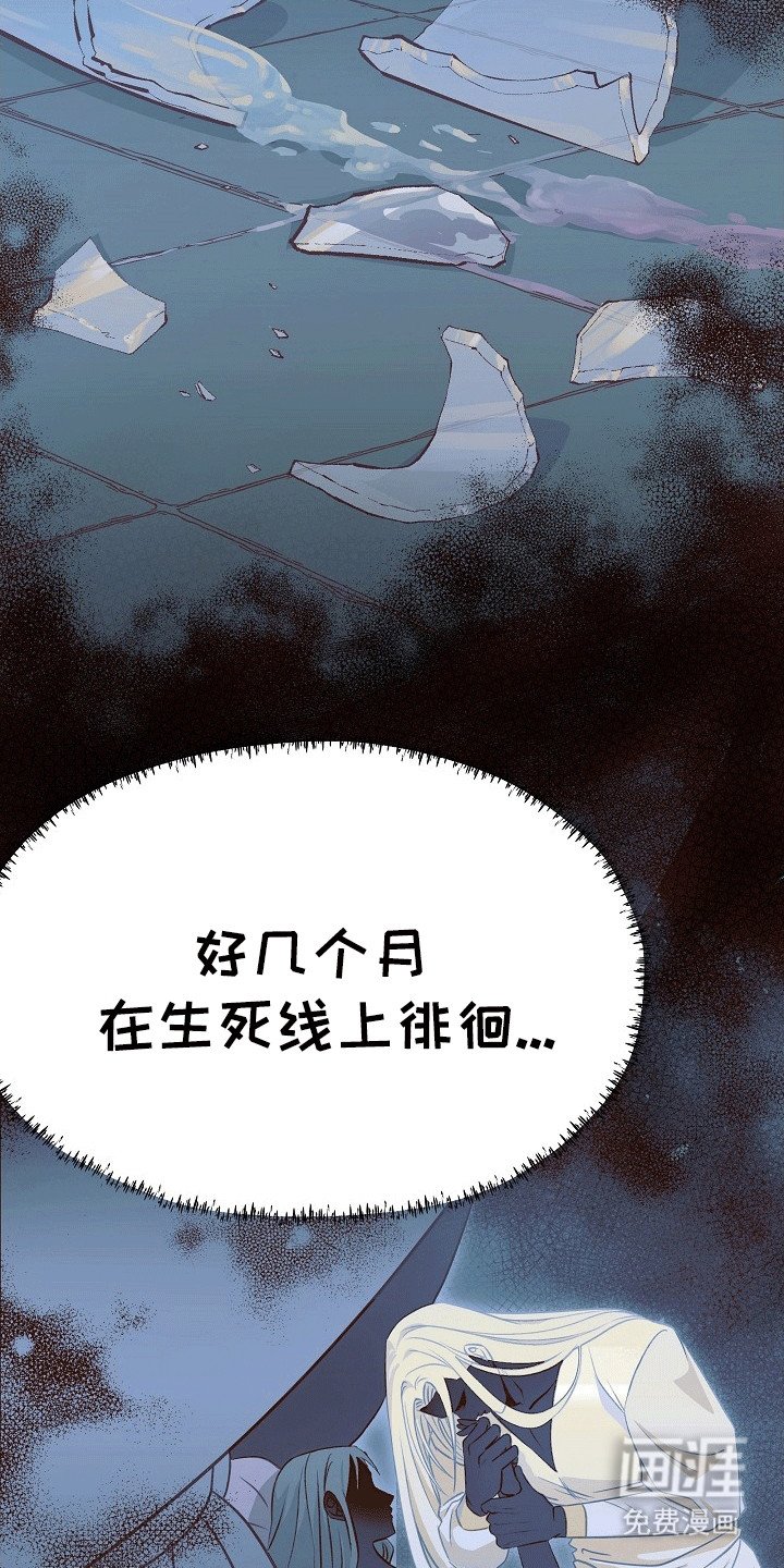 第18章：弄巧成拙