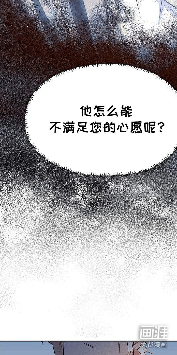 第18章：弄巧成拙