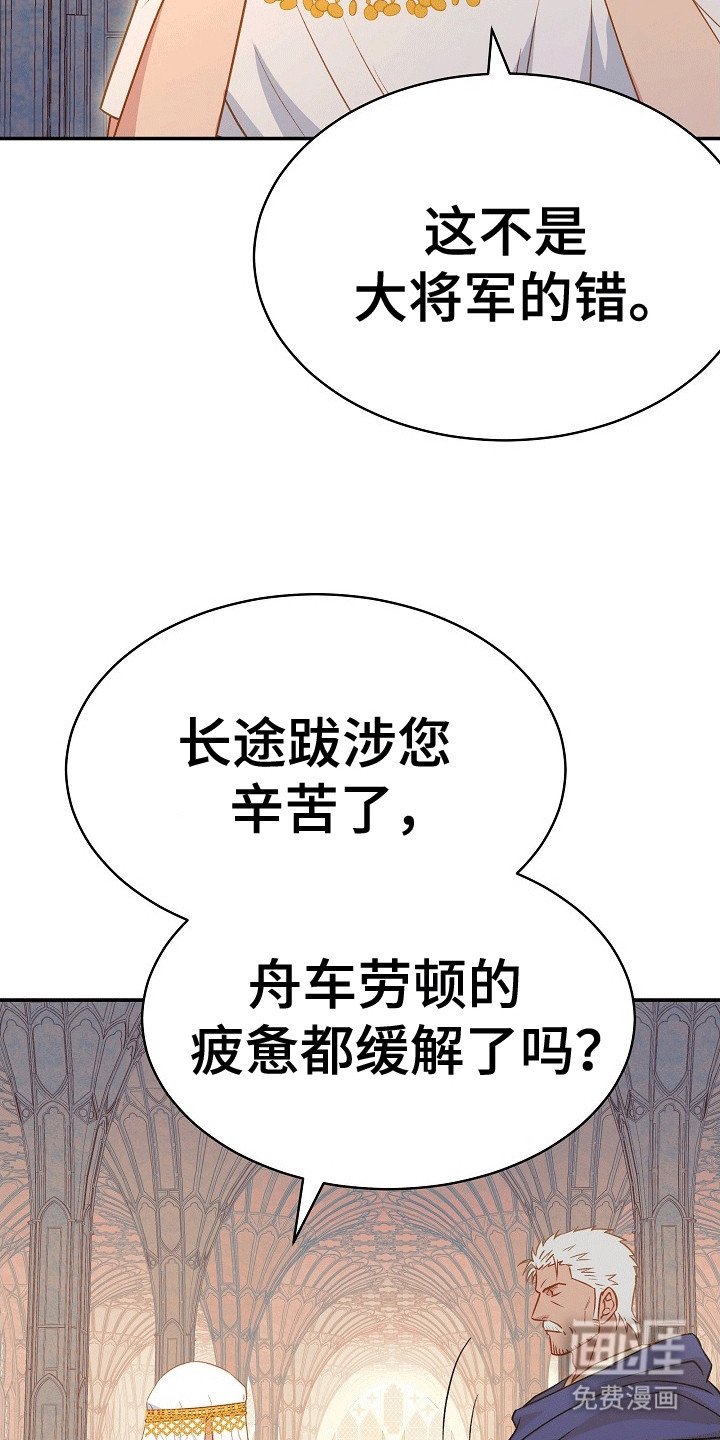 第18章：弄巧成拙