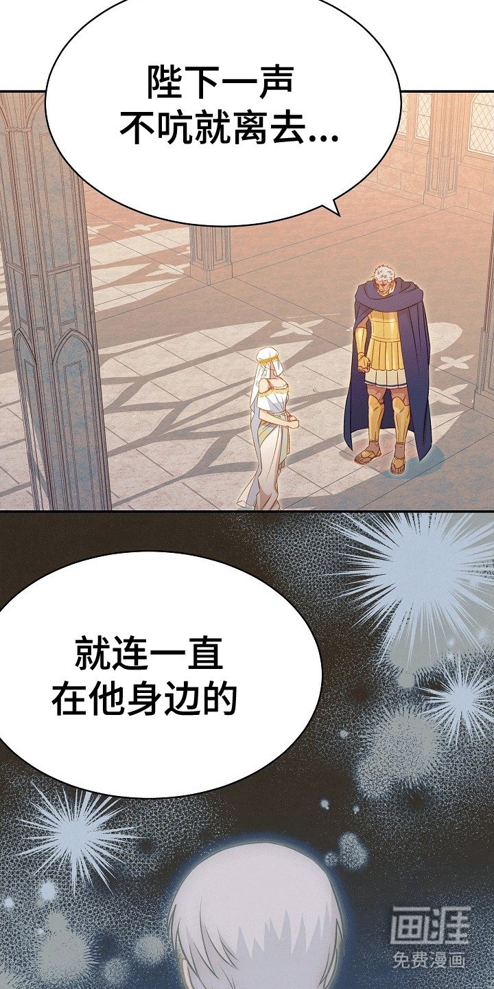 第18章：弄巧成拙