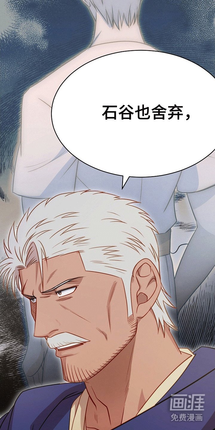 第18章：弄巧成拙