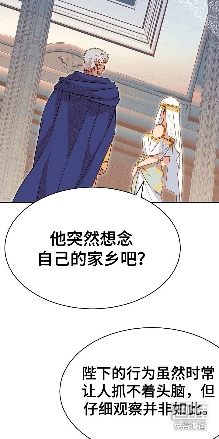 第18章：弄巧成拙
