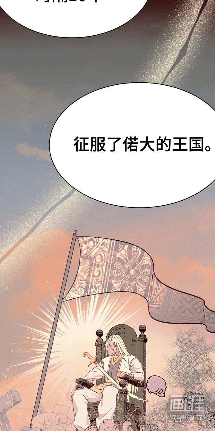 第18章：弄巧成拙