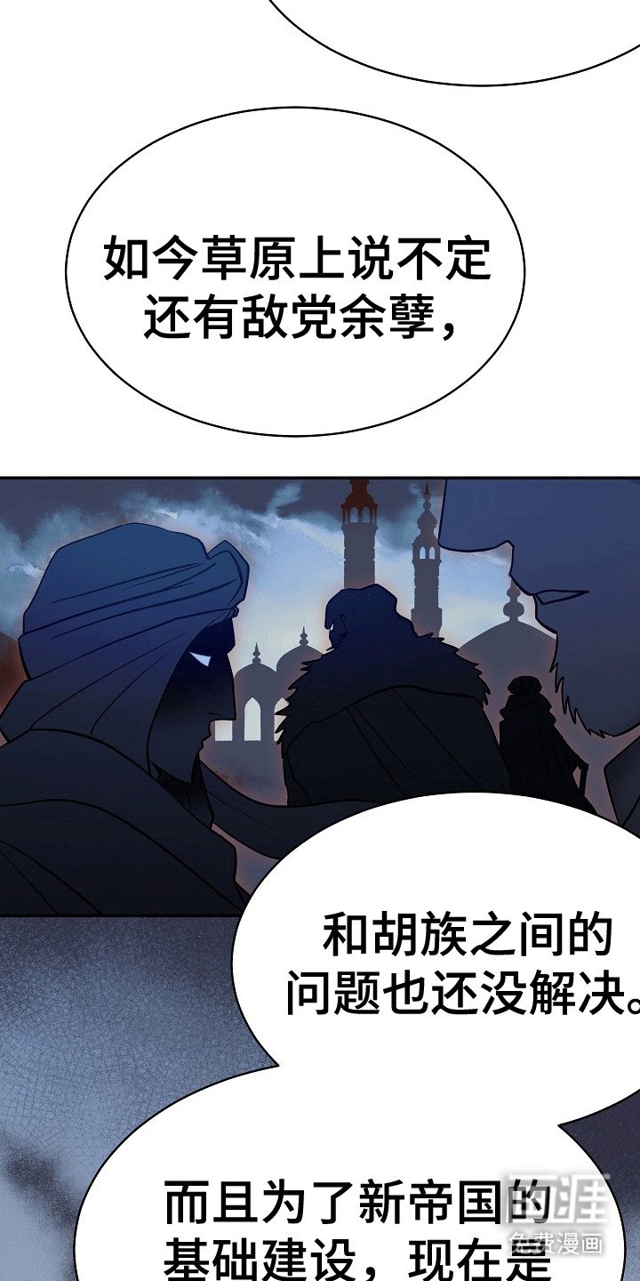 第18章：弄巧成拙