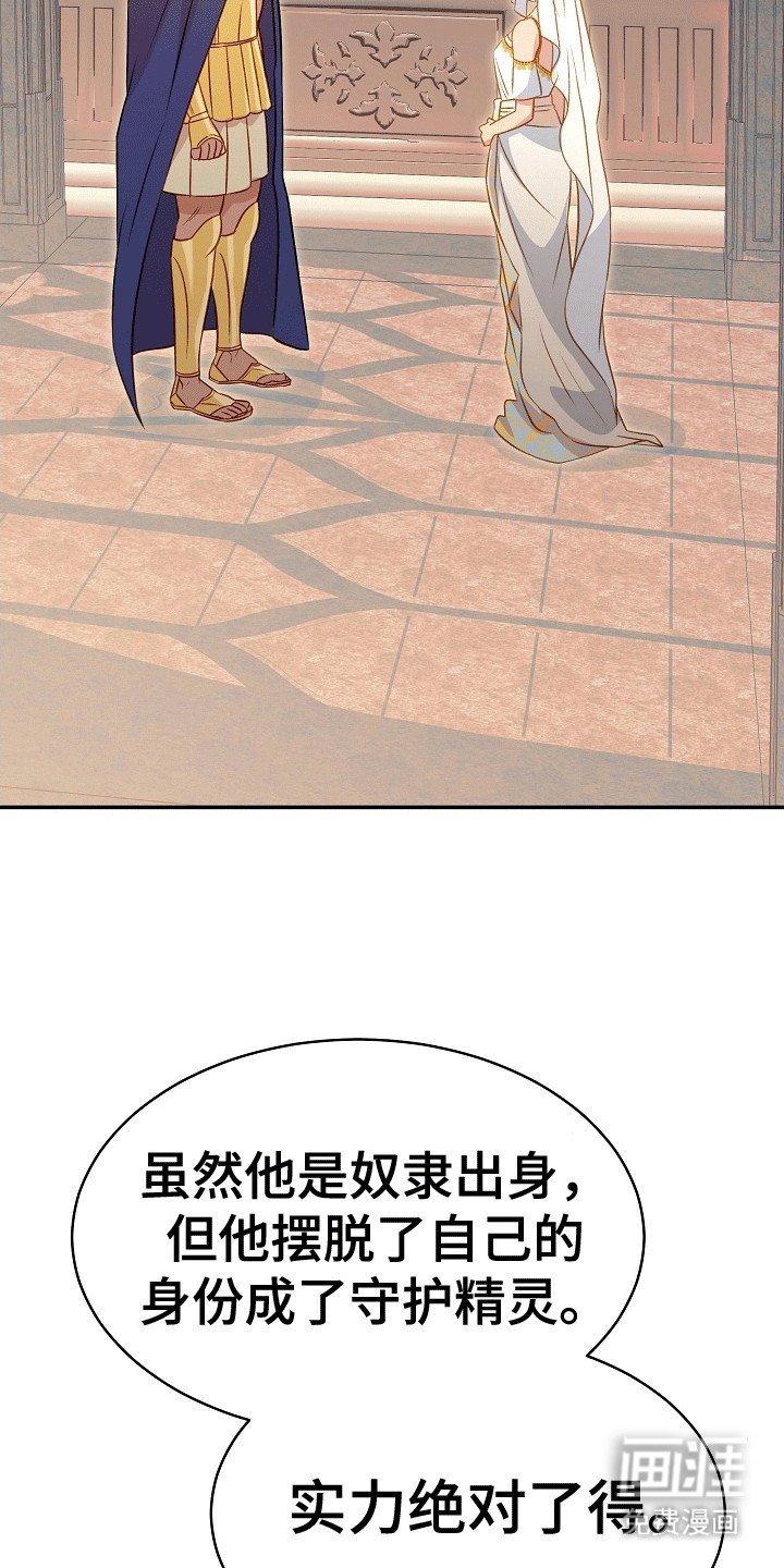 第19章：大将军的请求