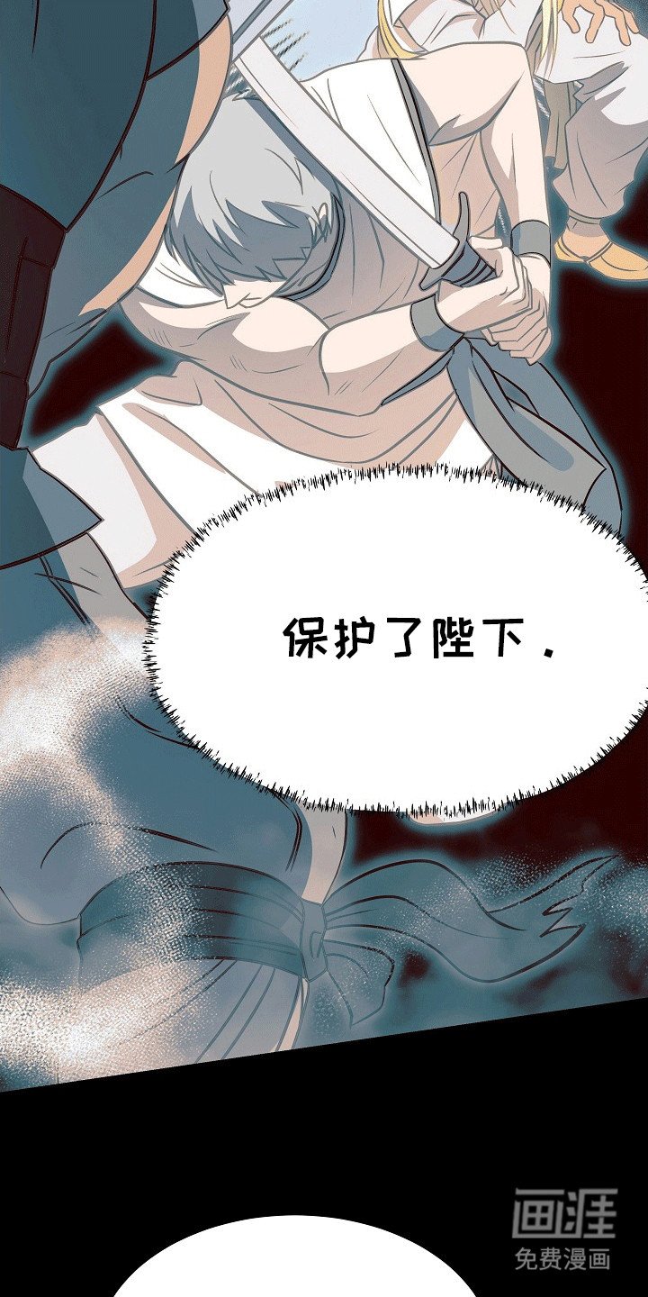 第19章：大将军的请求