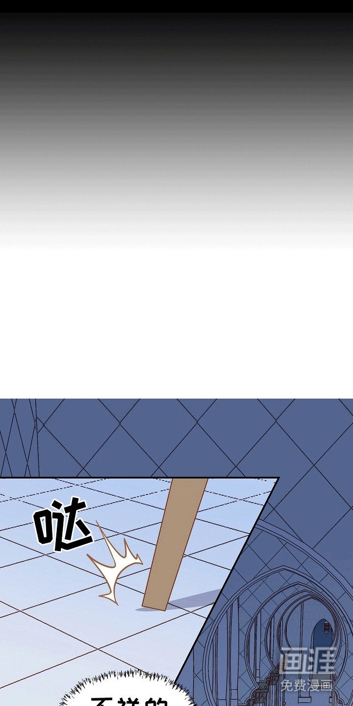 第2章：刺客