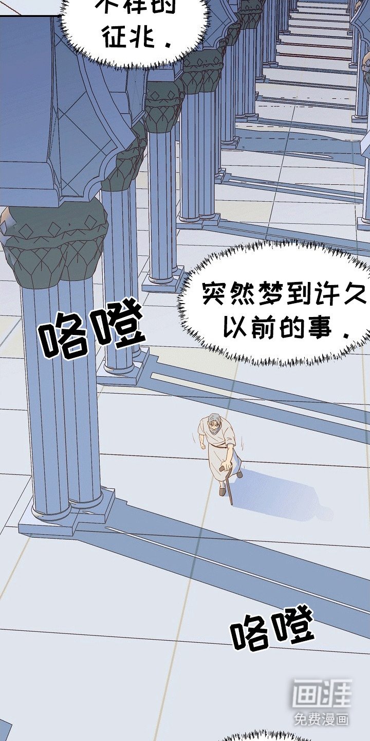 第2章：刺客