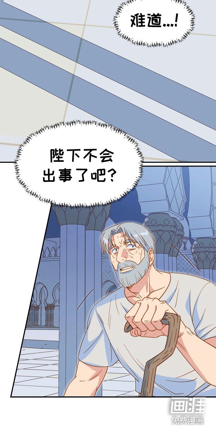 第2章：刺客