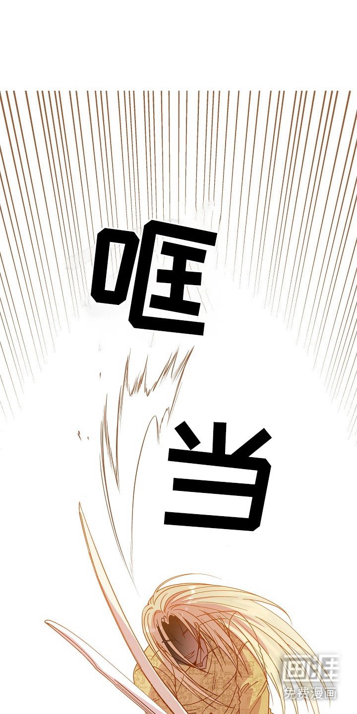 第2章：刺客