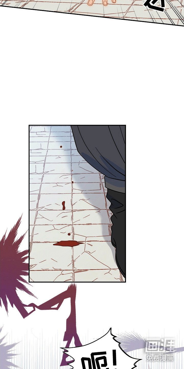 第2章：刺客