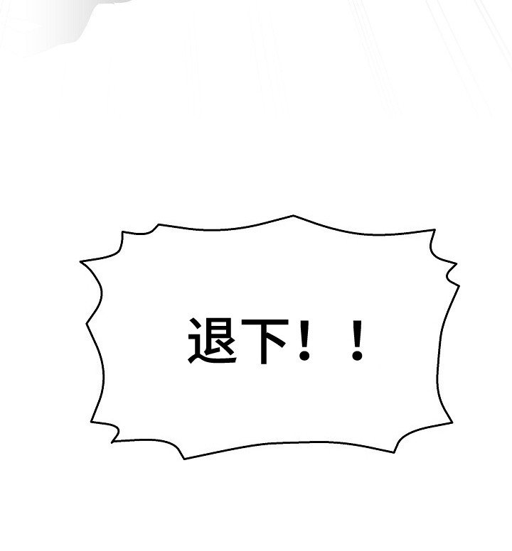 第2章：刺客