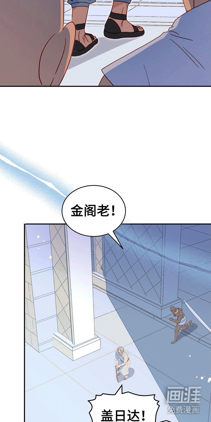 第2章：刺客