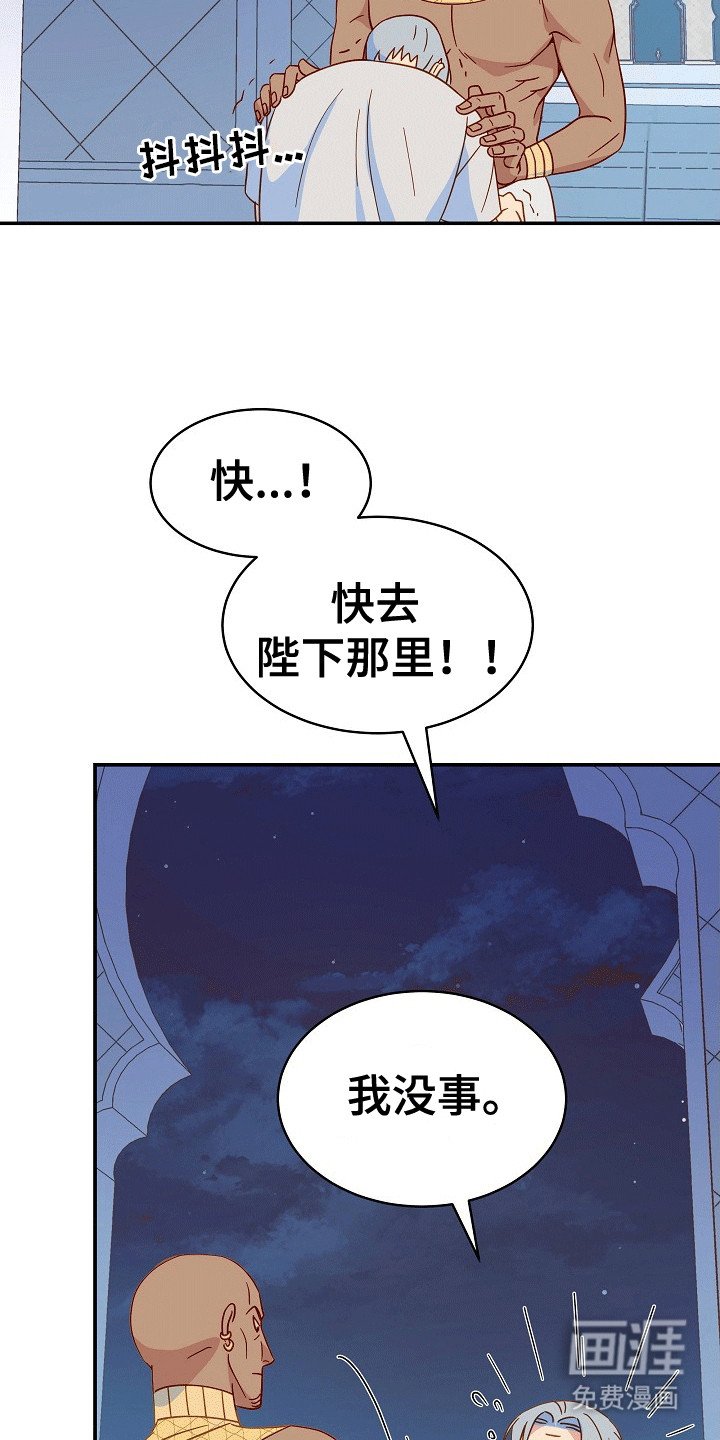 第2章：刺客