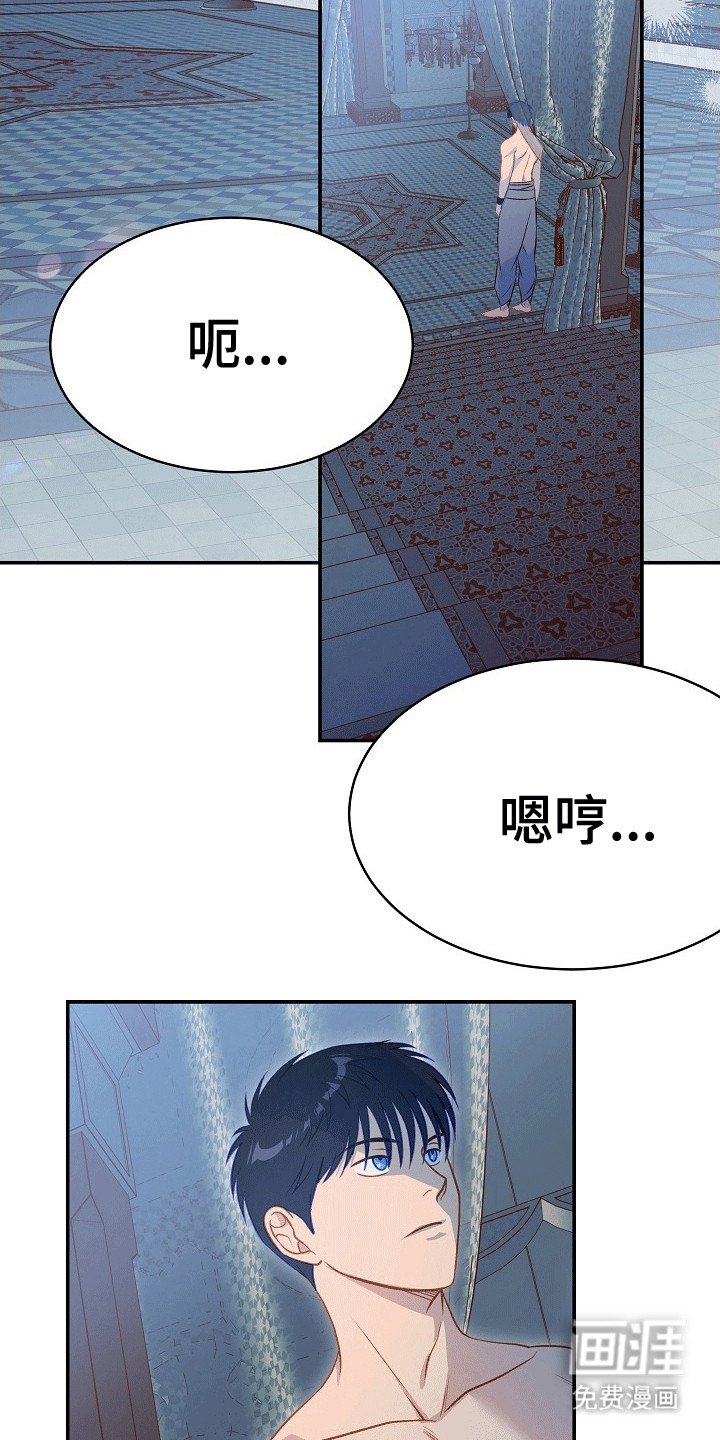 第20章：受伤