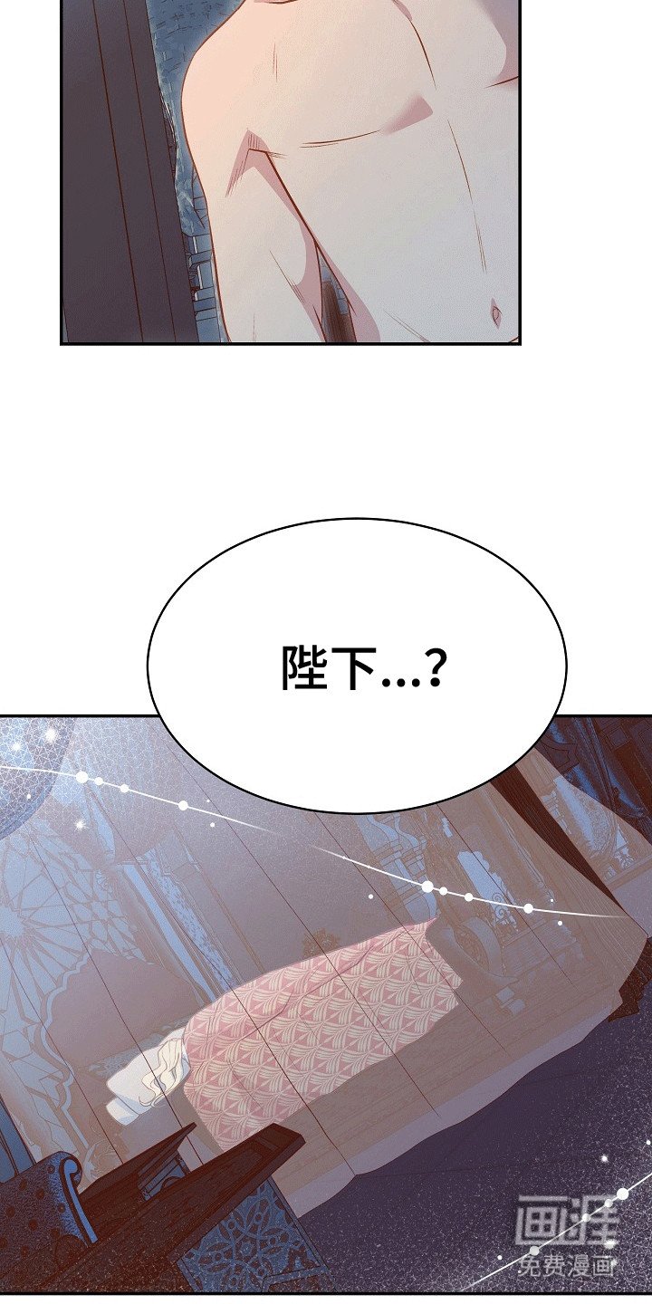 第20章：受伤