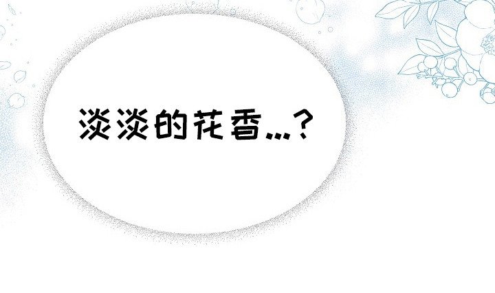 第20章：受伤