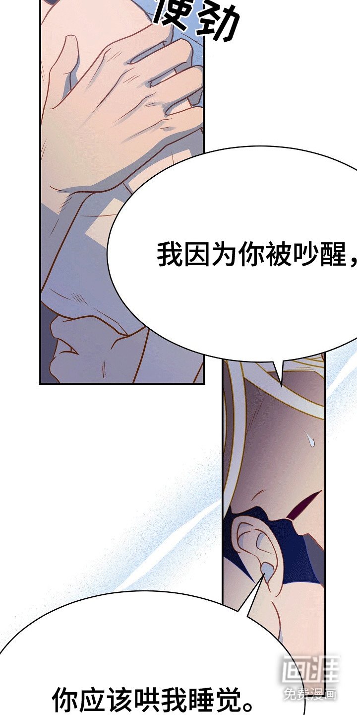 第20章：受伤