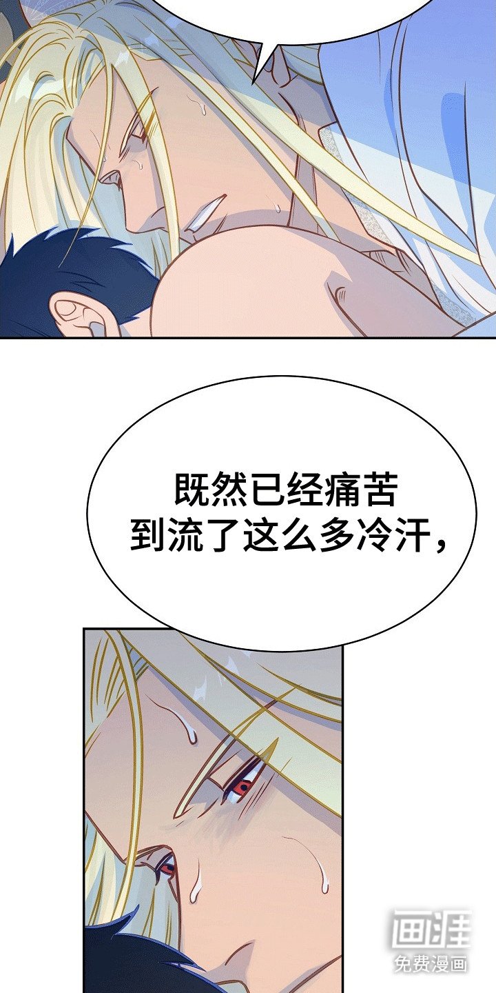 第21章：破防
