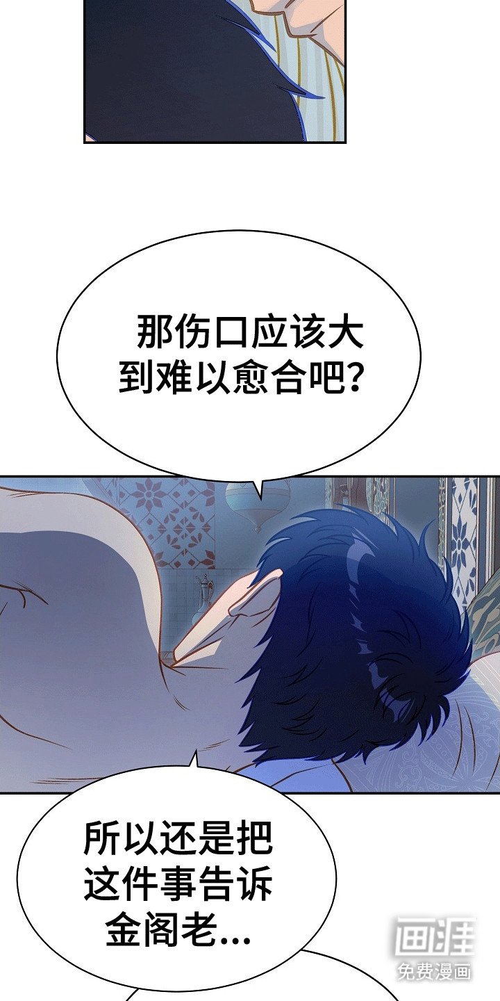 第21章：破防