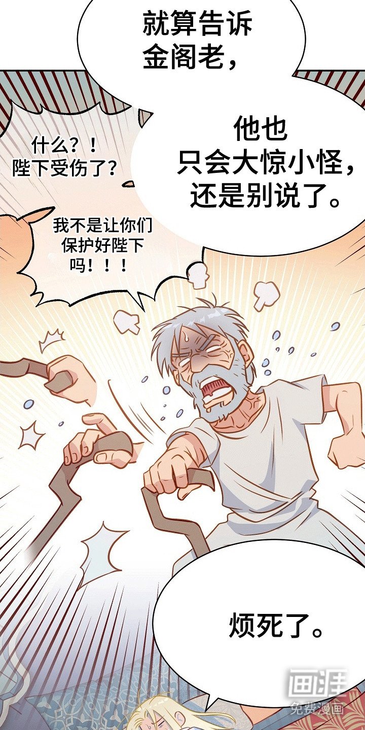 第21章：破防