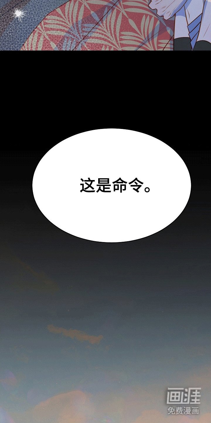第21章：破防