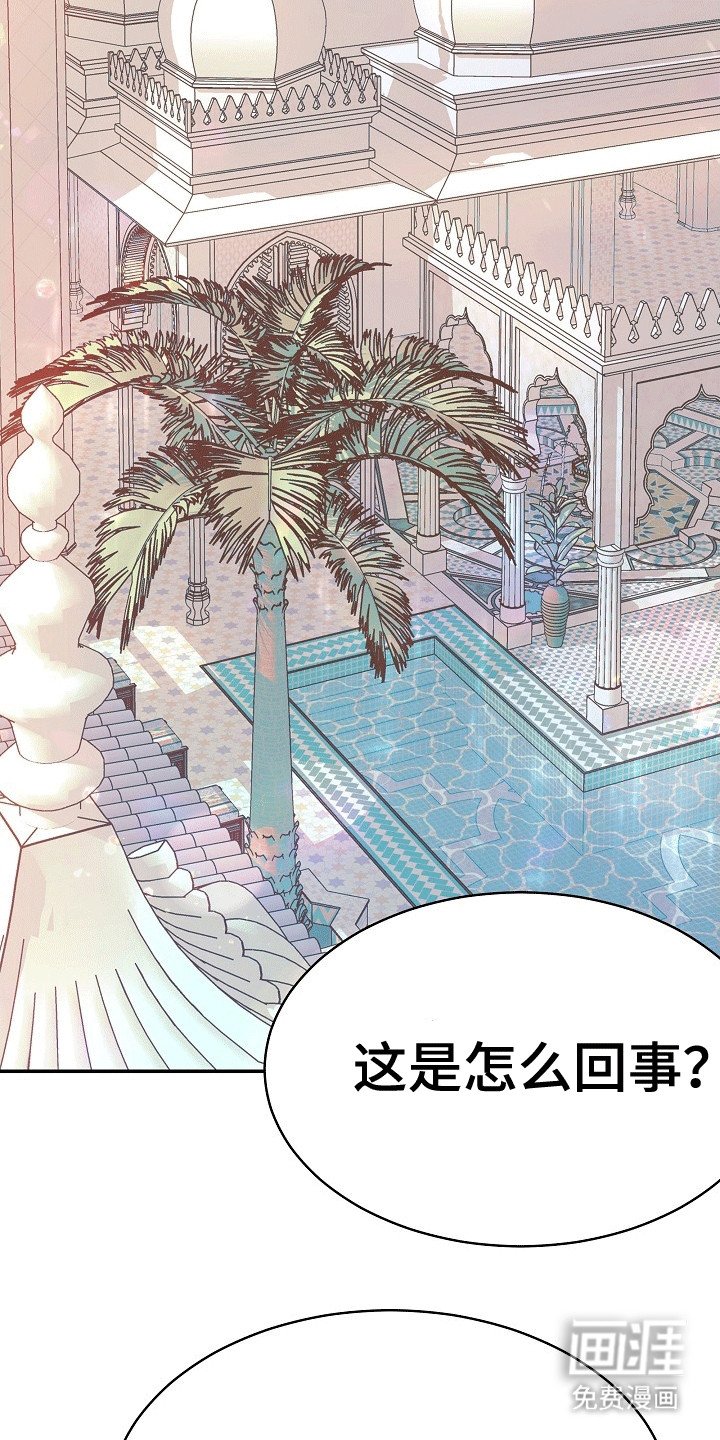 第21章：破防