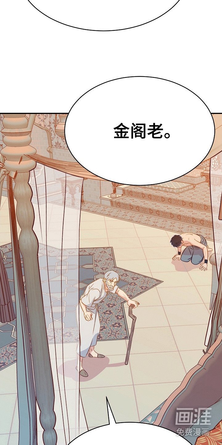 第21章：破防