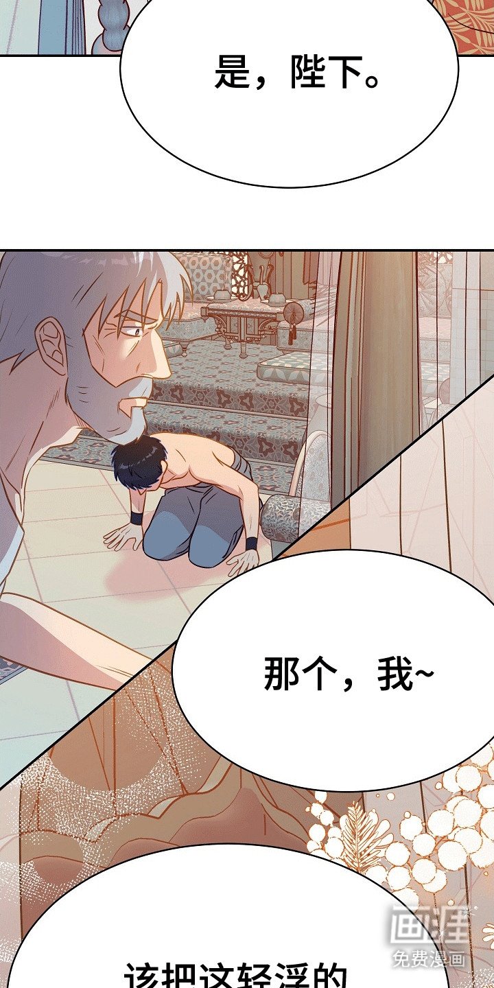 第21章：破防