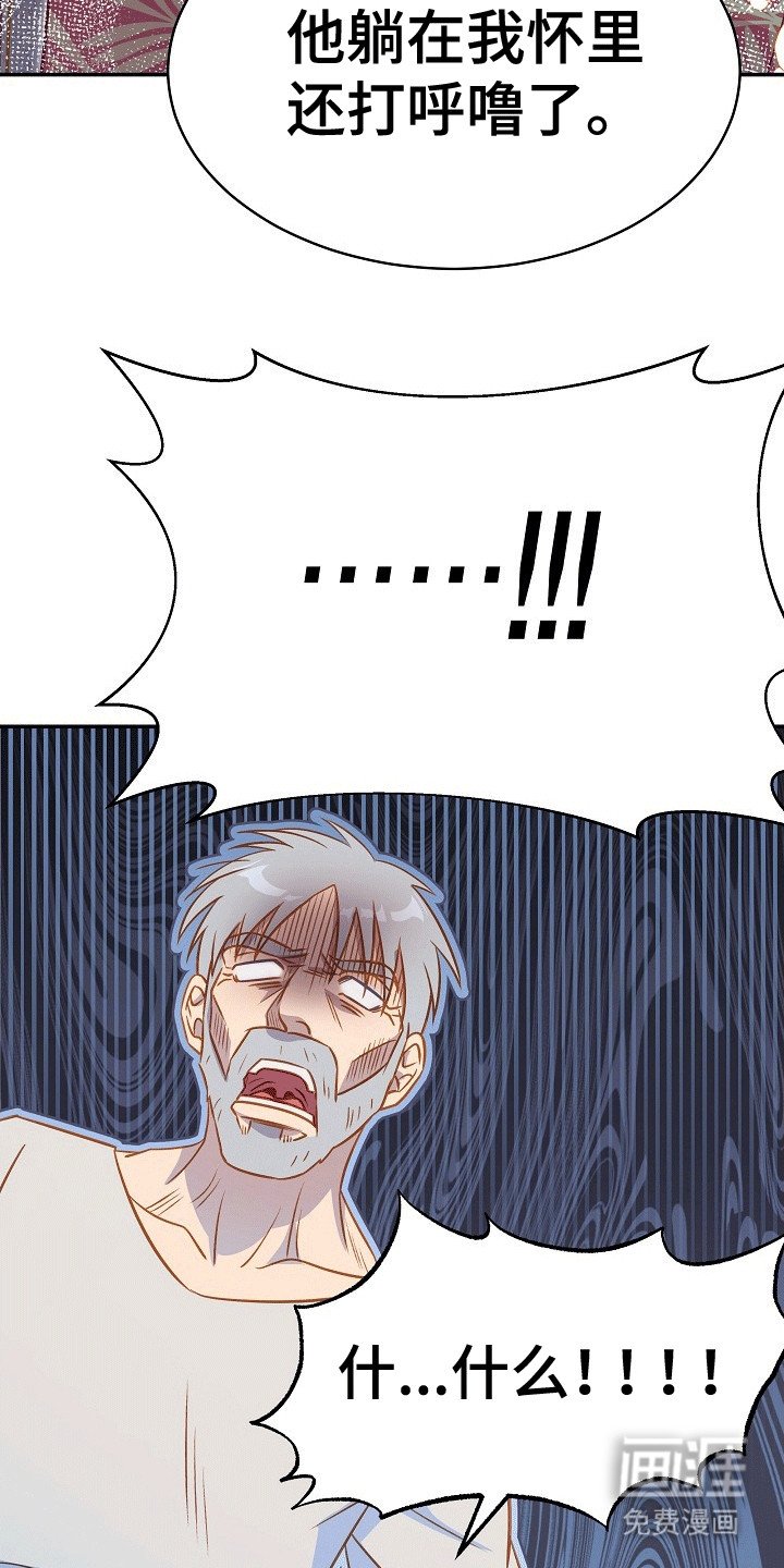 第21章：破防