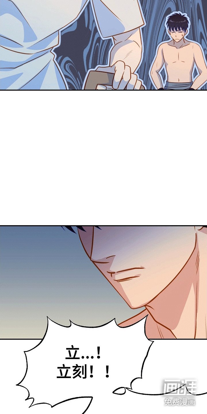 第21章：破防