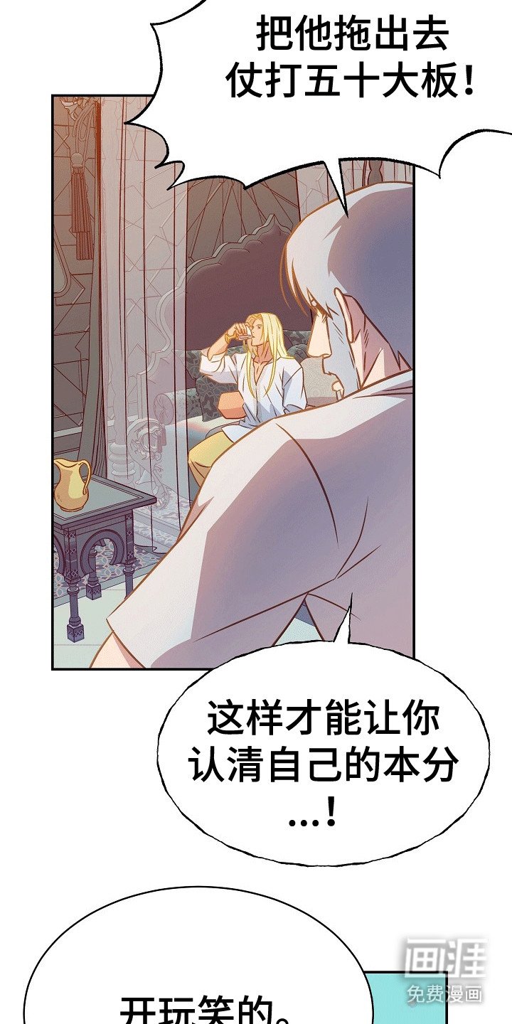 第21章：破防