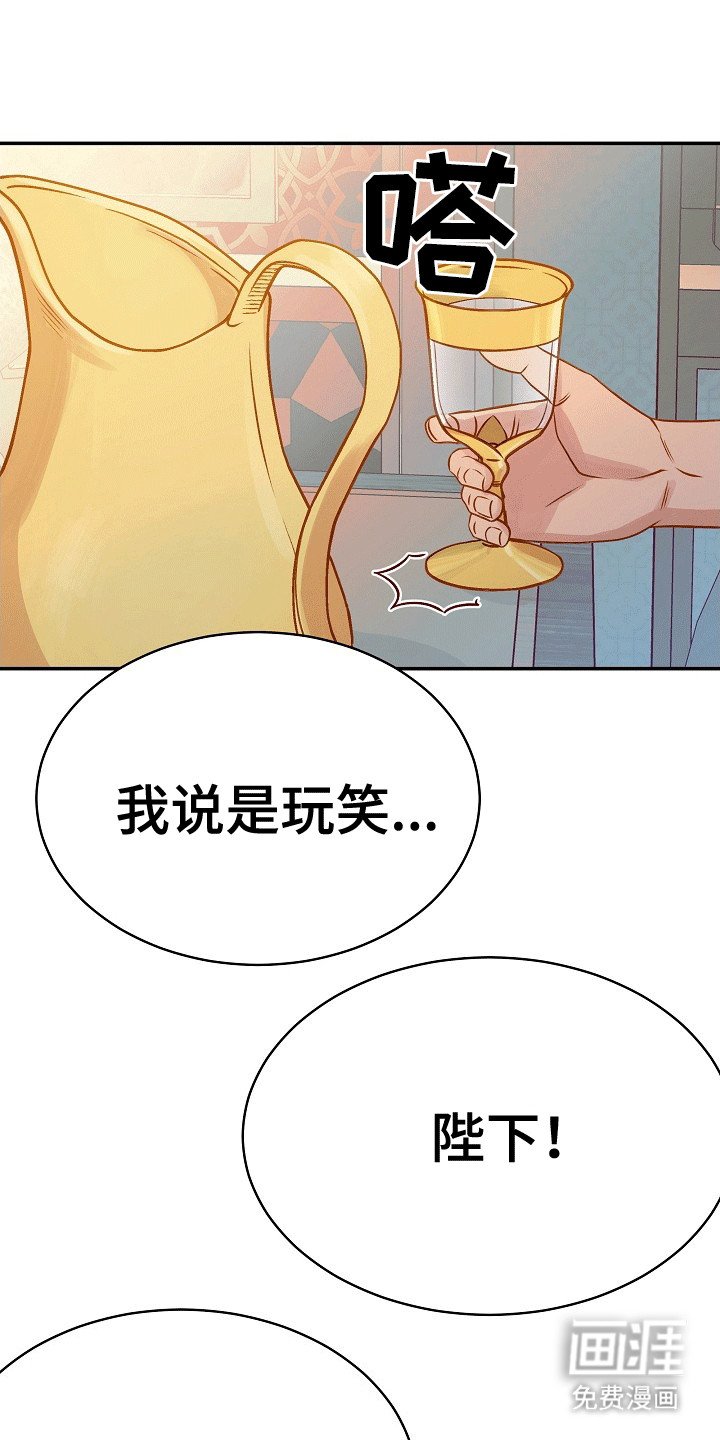 第21章：破防